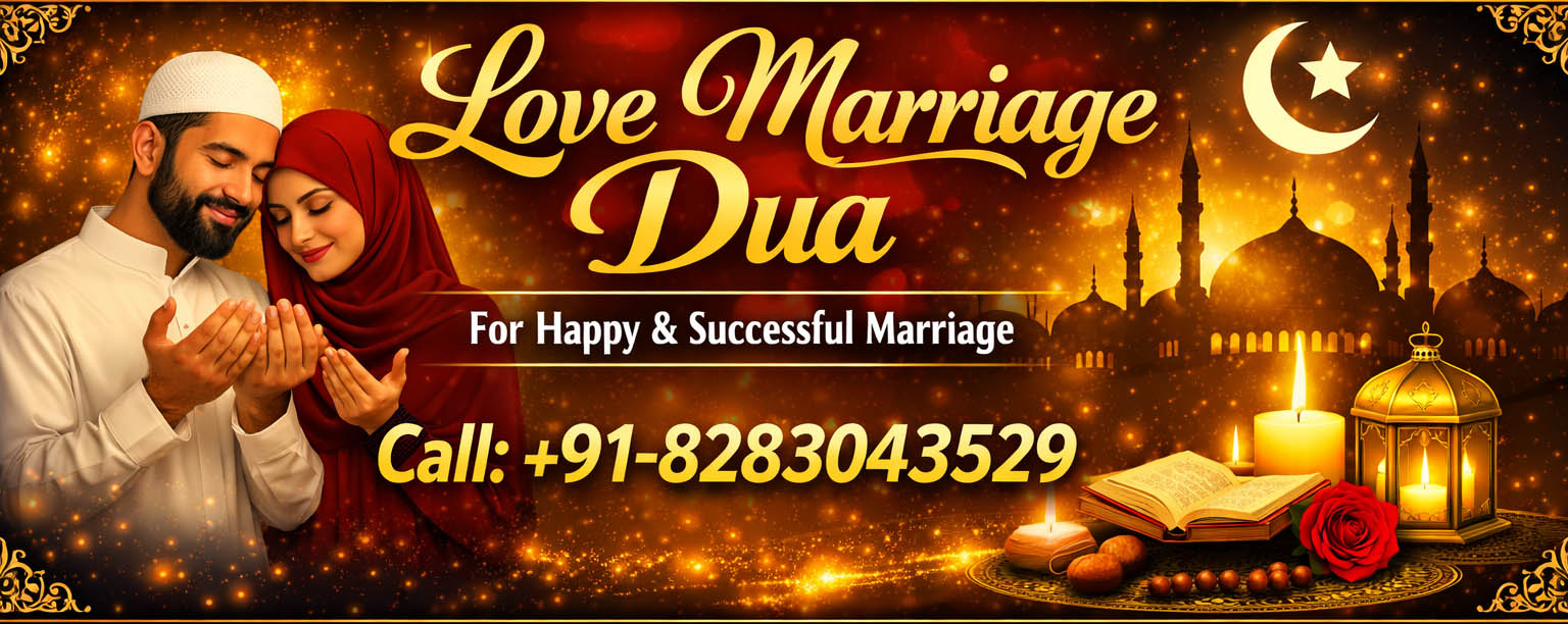 Hazrat Ramzan Ali khan Call +91-8283043529